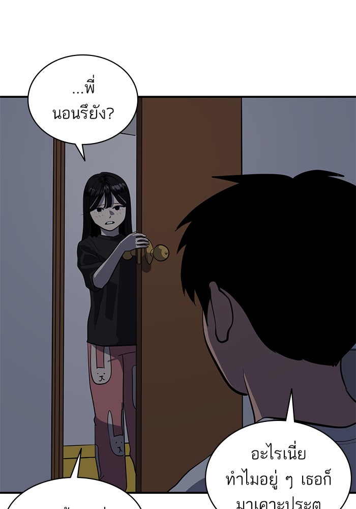 ซูฮี0 (suhee0) - หน้า 4