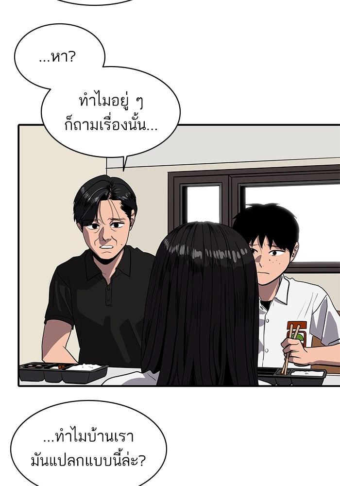 ซูฮี0 (suhee0) - หน้า 40