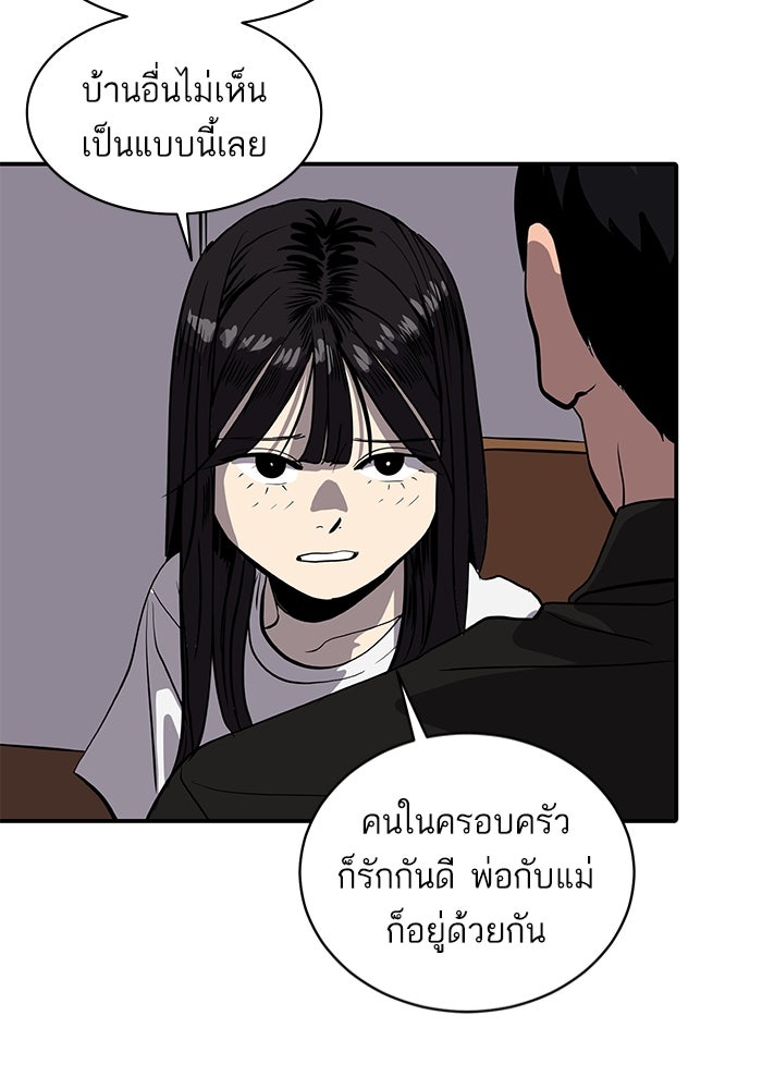 ซูฮี0 (suhee0) - หน้า 41