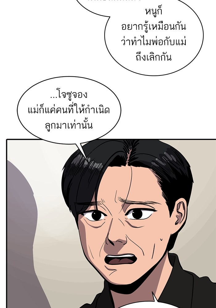ซูฮี0 (suhee0) - หน้า 44