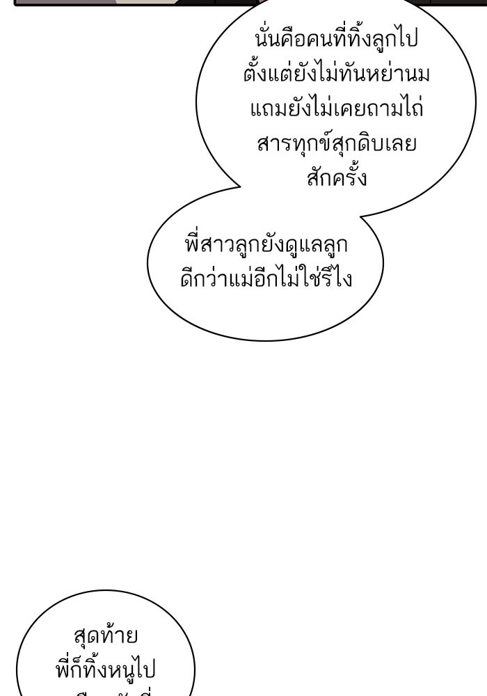 ซูฮี0 (suhee0) - หน้า 45