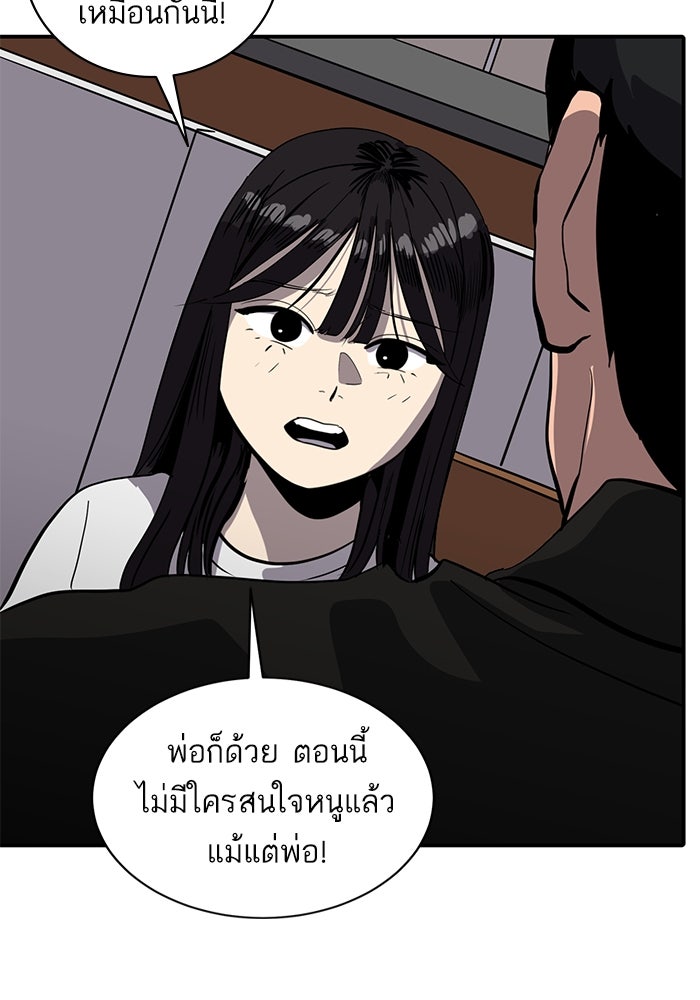ซูฮี0 (suhee0) - หน้า 46