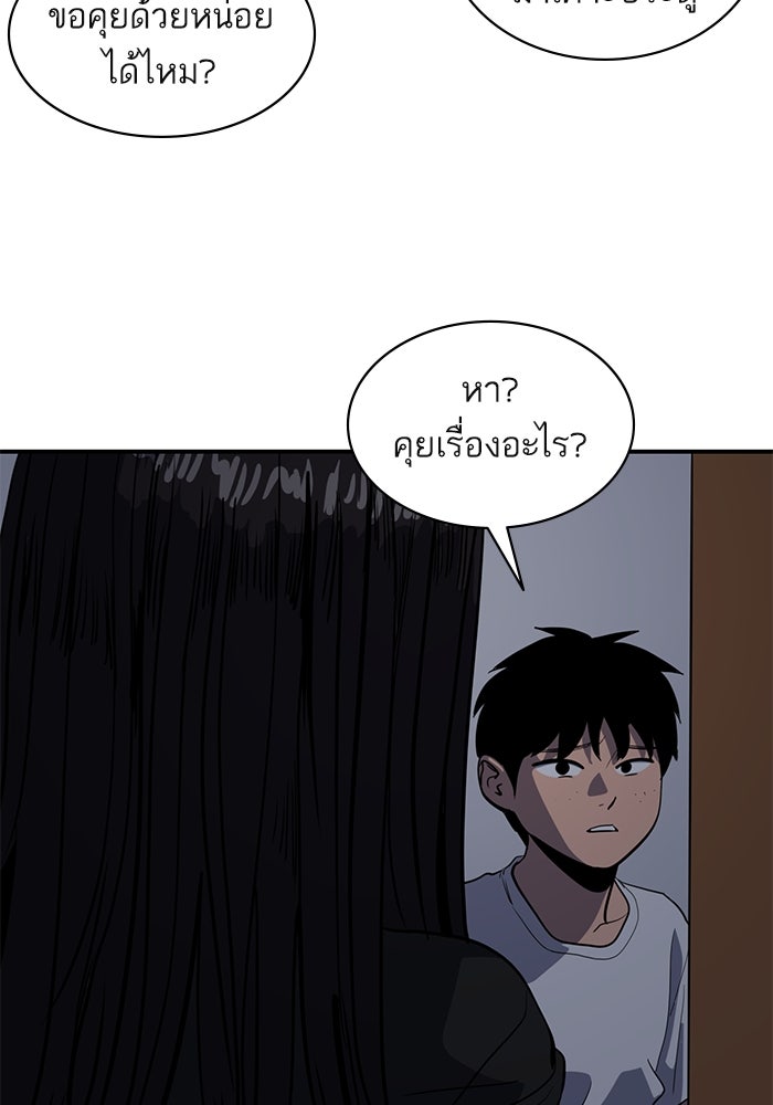 ซูฮี0 (suhee0) - หน้า 5