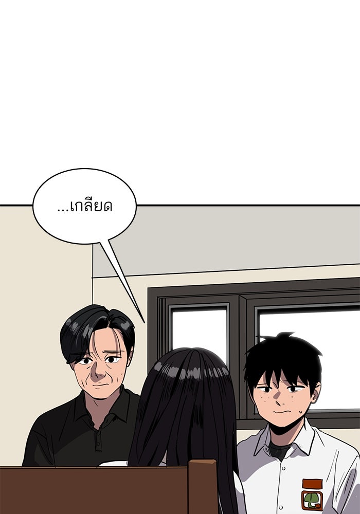 ซูฮี0 (suhee0) - หน้า 52