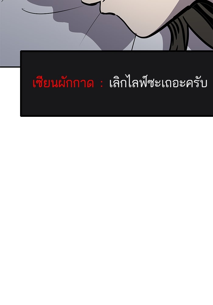ซูฮี0 (suhee0) - หน้า 69