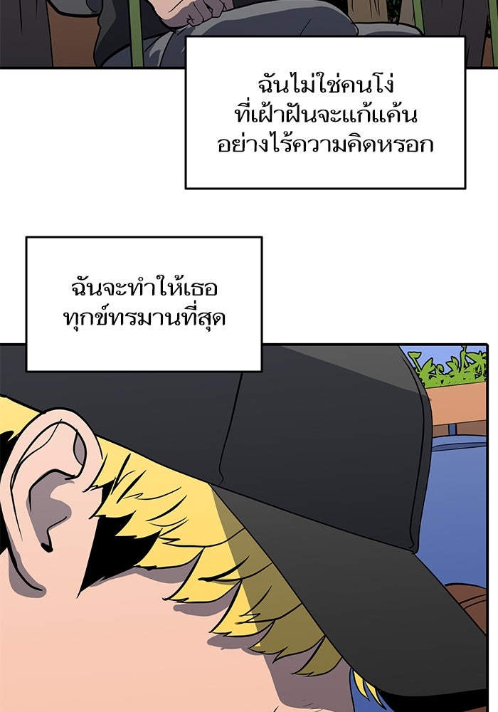 ซูฮี0 (suhee0) - หน้า 71