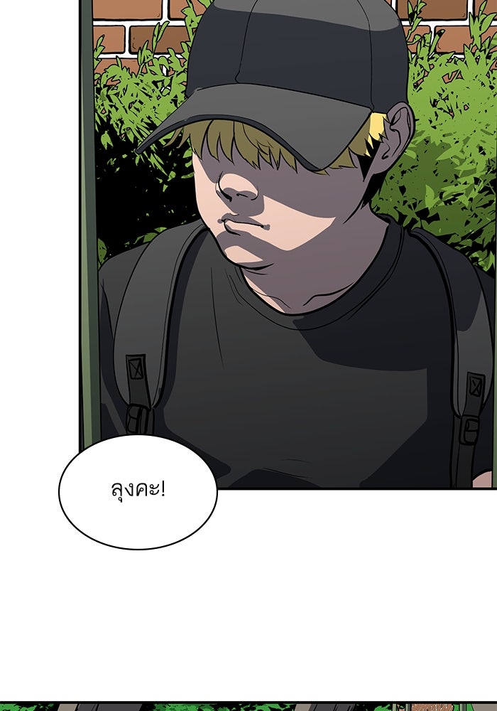 ซูฮี0 (suhee0) - หน้า 73
