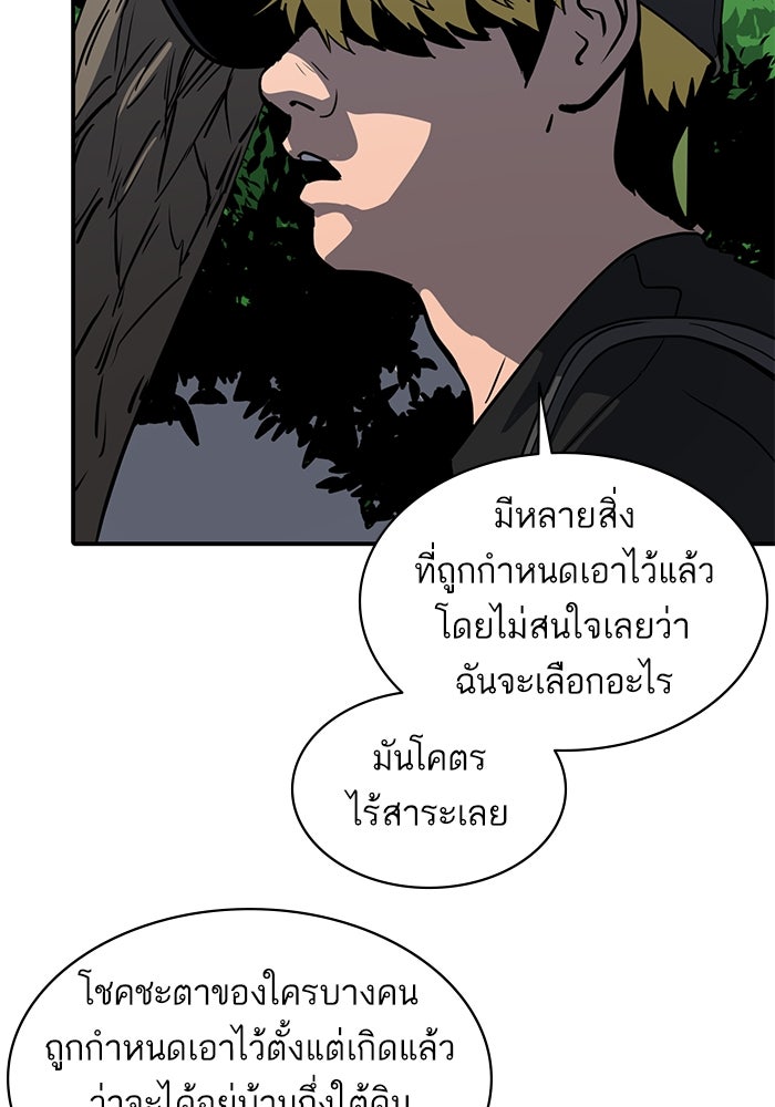 ซูฮี0 (suhee0) - หน้า 83