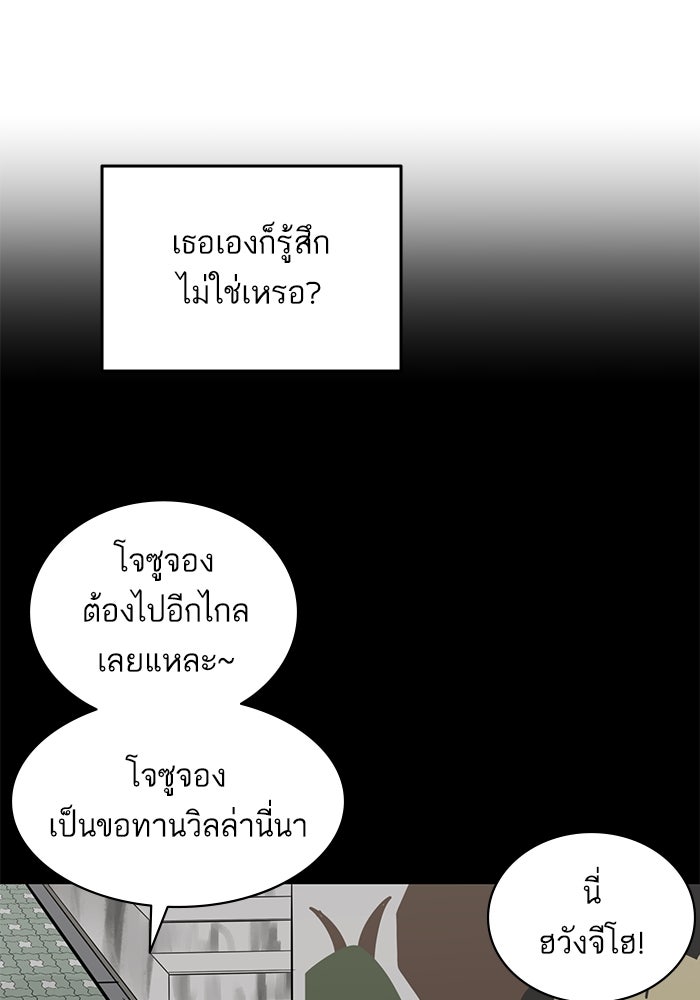 ซูฮี0 (suhee0) - หน้า 86