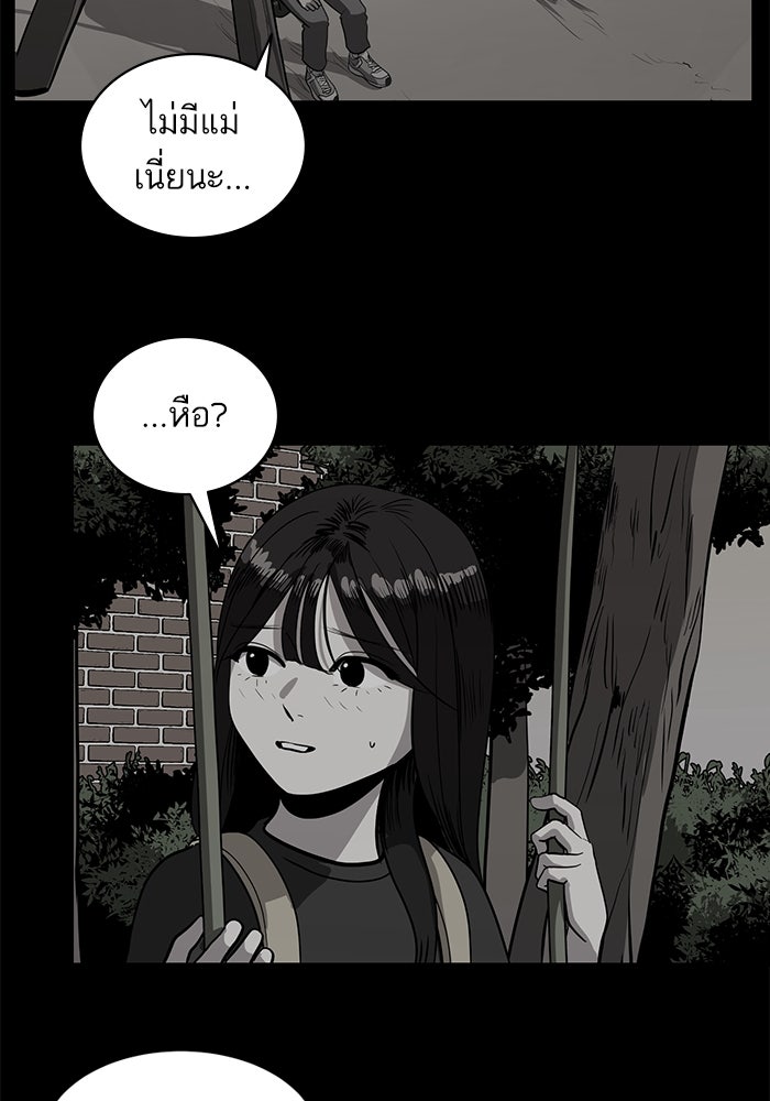 ซูฮี0 (suhee0) - หน้า 89
