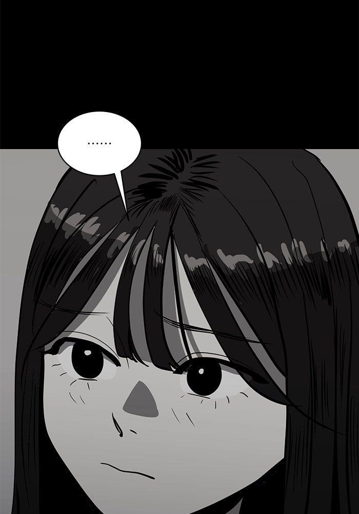 ซูฮี0 (suhee0) - หน้า 91