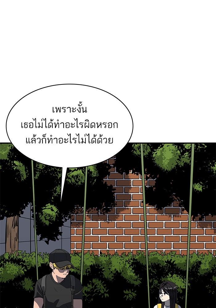 ซูฮี0 (suhee0) - หน้า 95