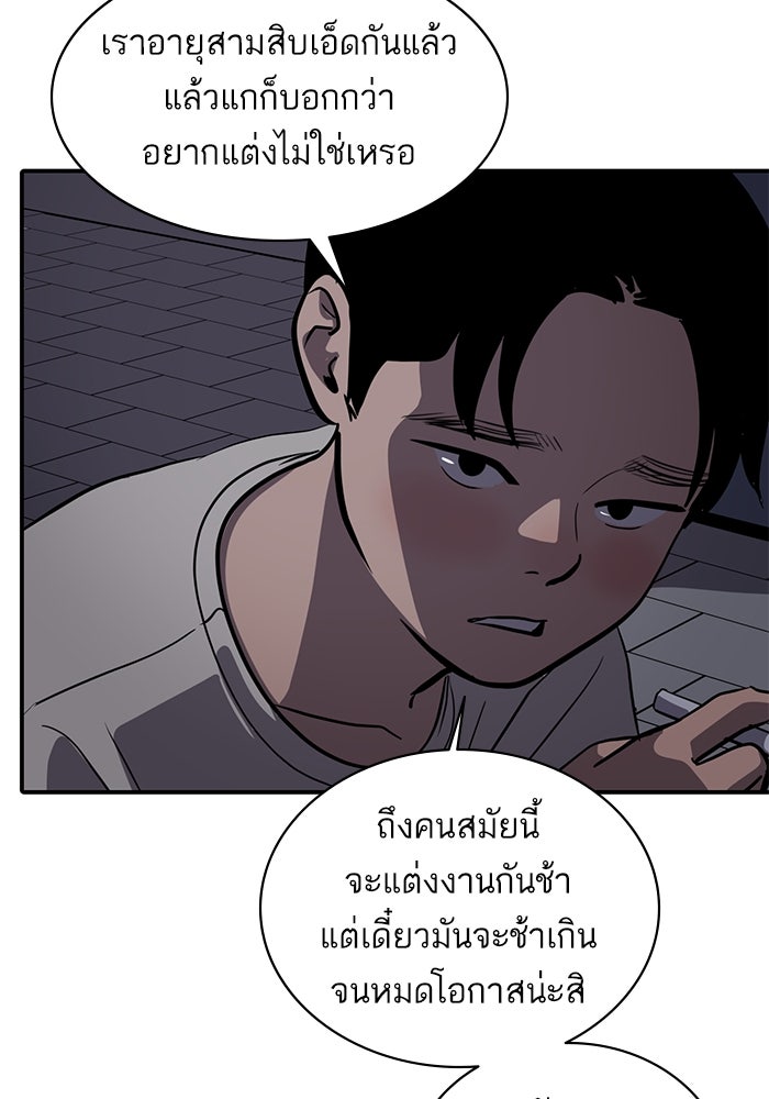 ซูฮี0 (suhee0) - หน้า 39