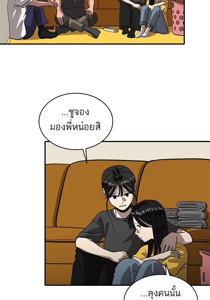 ซูฮี0 (suhee0) - หน้า 3