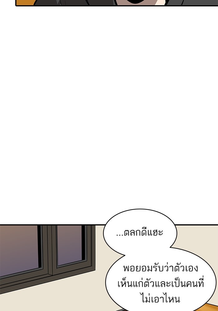 ซูฮี0 (suhee0) - หน้า 32