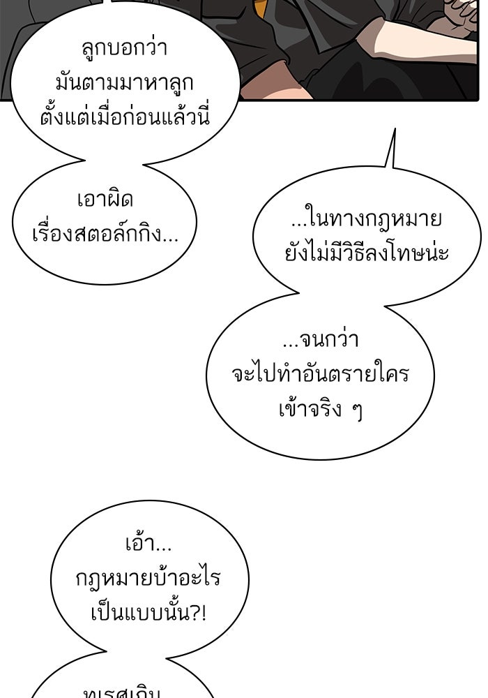 ซูฮี0 (suhee0) - หน้า 39