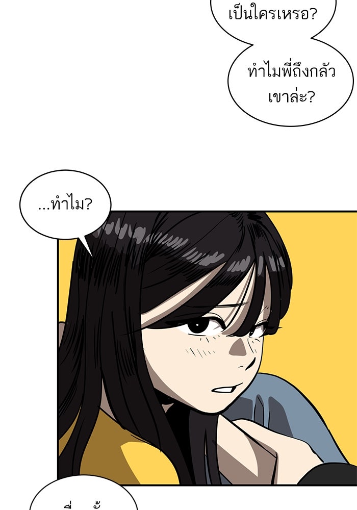 ซูฮี0 (suhee0) - หน้า 4