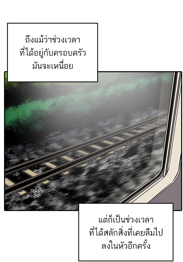 ซูฮี0 (suhee0) - หน้า 2