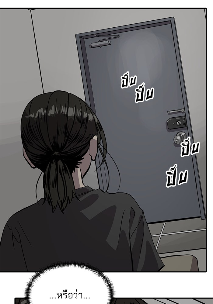 ซูฮี0 (suhee0) - หน้า 39