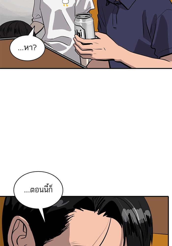 ซูฮี0 (suhee0) - หน้า 116