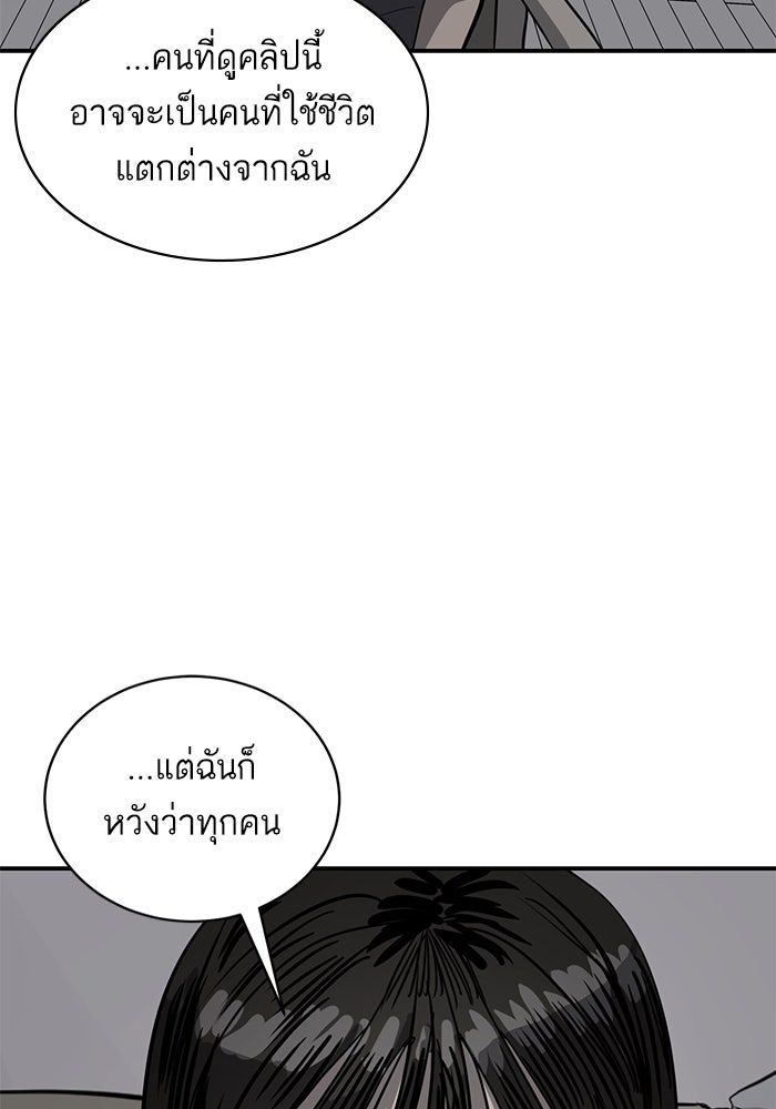 ซูฮี0 (suhee0) - หน้า 116