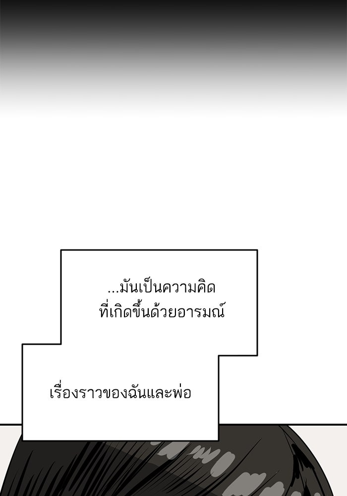 ซูฮี0 (suhee0) - หน้า 39