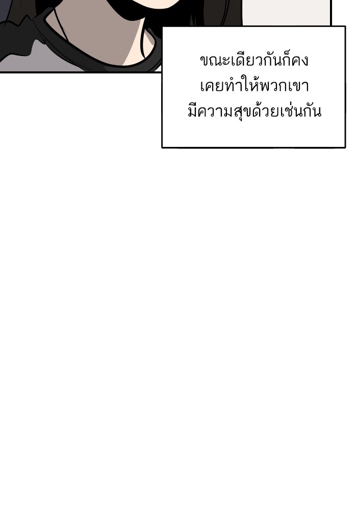 ซูฮี0 (suhee0) - หน้า 116