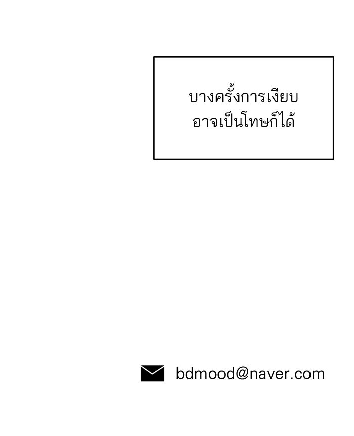 ซูฮี0 (suhee0) - หน้า 101
