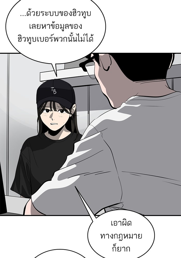 ซูฮี0 (suhee0) - หน้า 11