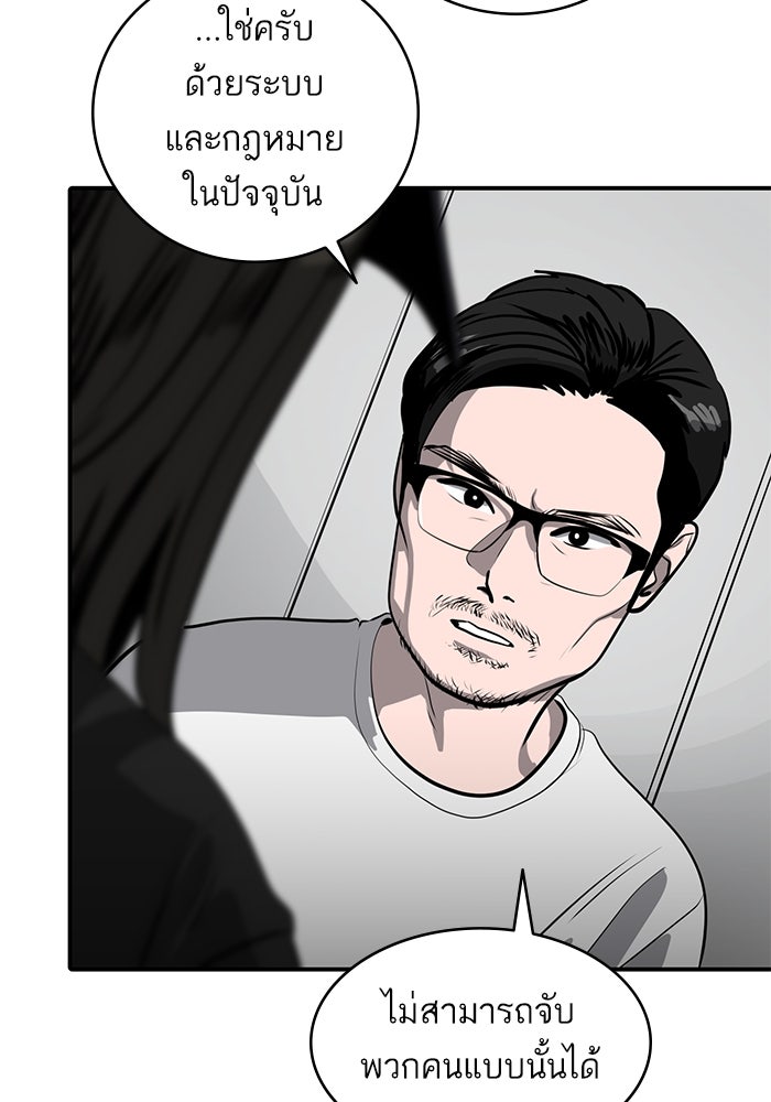 ซูฮี0 (suhee0) - หน้า 12
