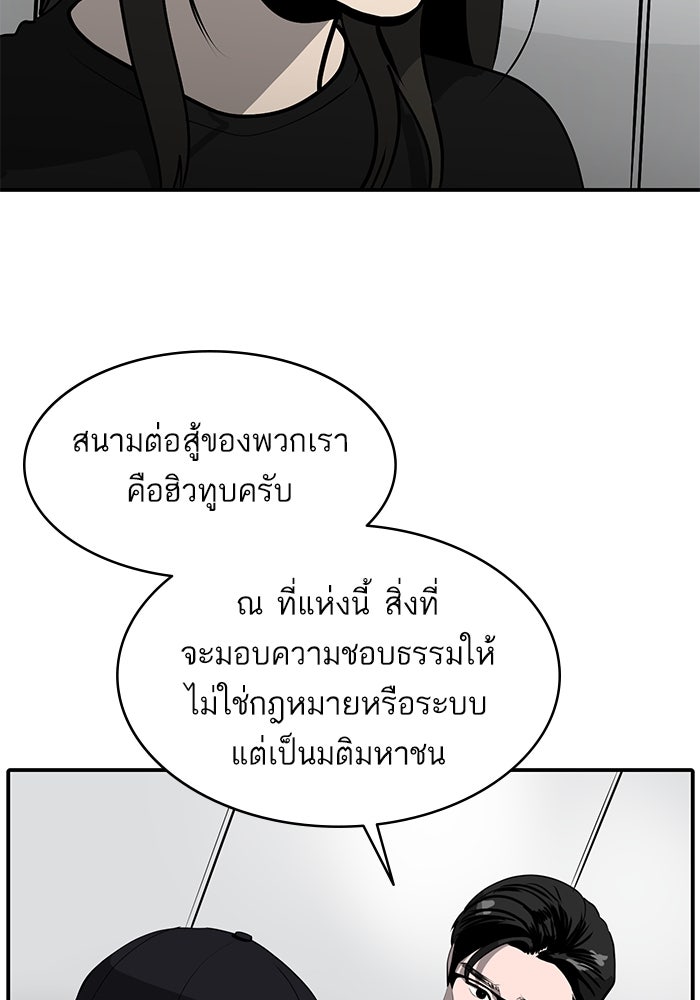ซูฮี0 (suhee0) - หน้า 16