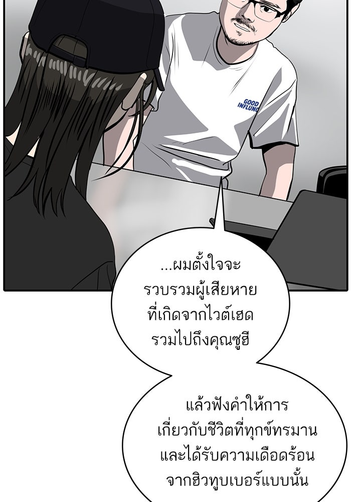 ซูฮี0 (suhee0) - หน้า 17