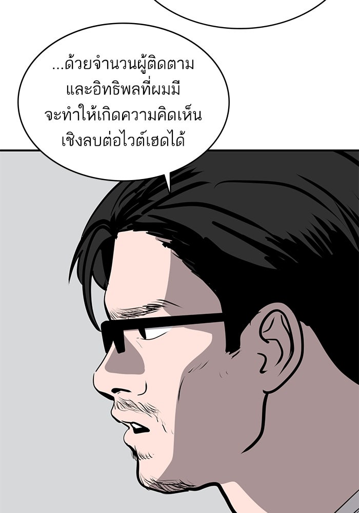 ซูฮี0 (suhee0) - หน้า 18