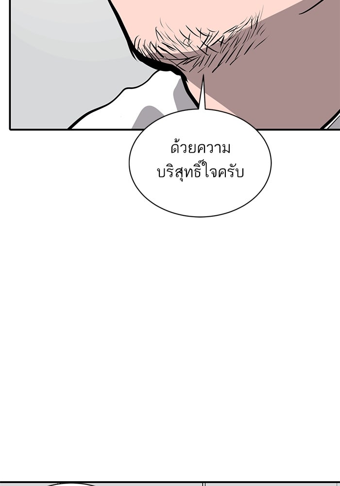 ซูฮี0 (suhee0) - หน้า 22