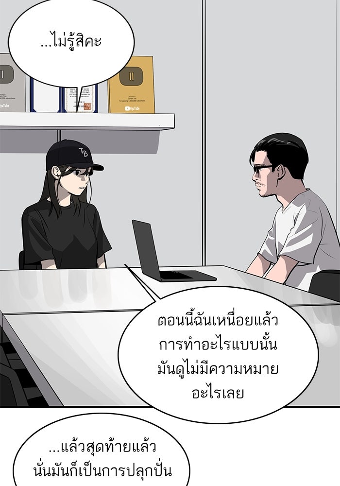 ซูฮี0 (suhee0) - หน้า 23