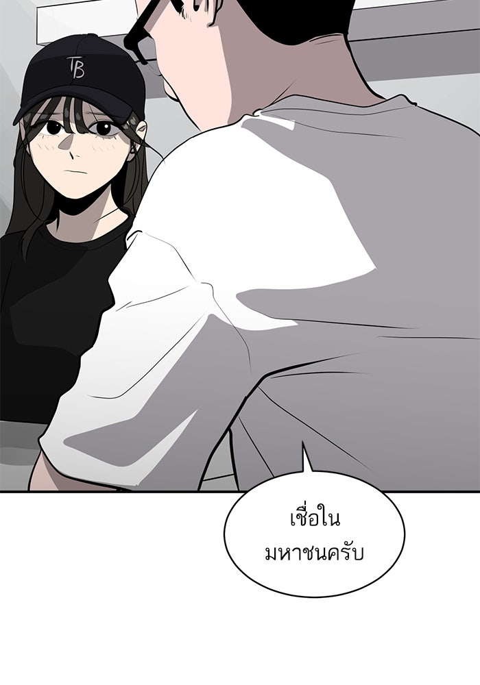 ซูฮี0 (suhee0) - หน้า 27