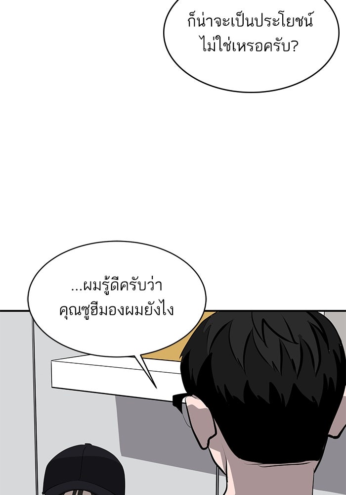 ซูฮี0 (suhee0) - หน้า 31