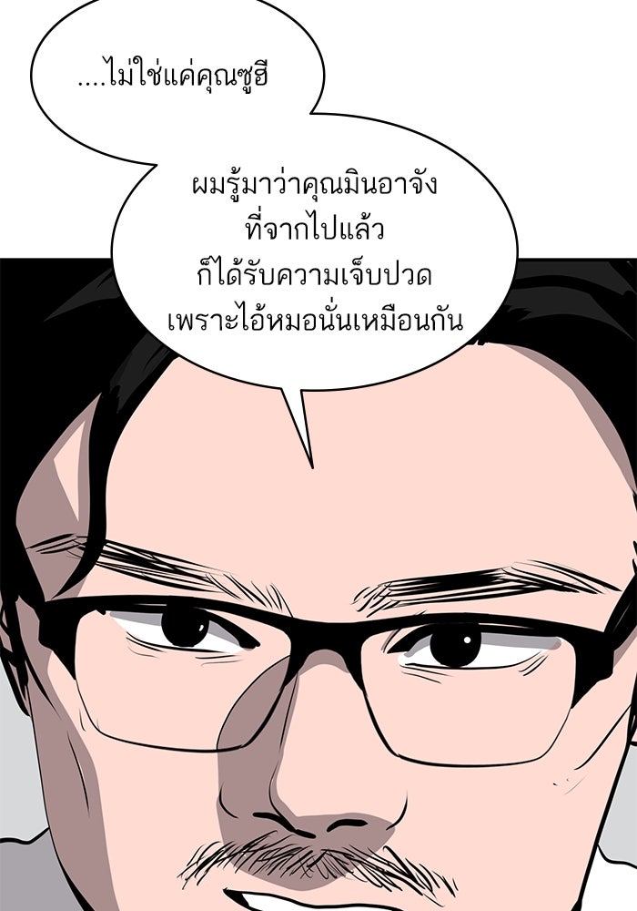 ซูฮี0 (suhee0) - หน้า 37