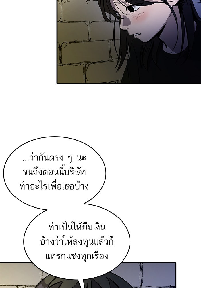 ซูฮี0 (suhee0) - หน้า 46