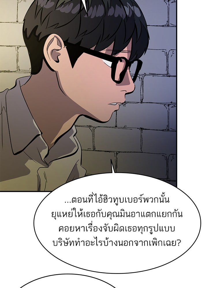 ซูฮี0 (suhee0) - หน้า 47