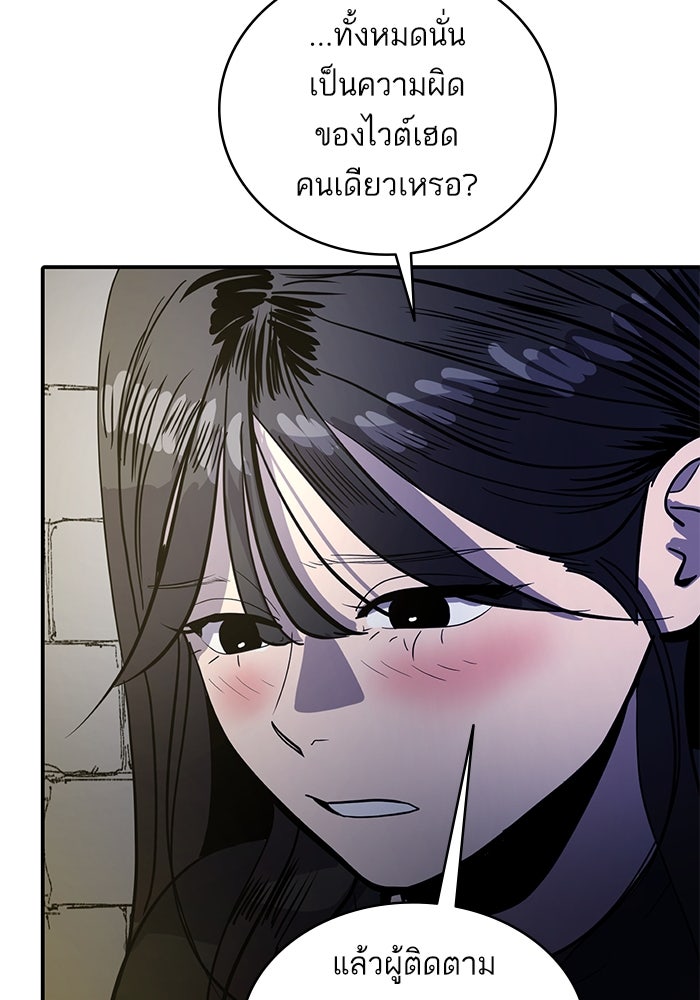 ซูฮี0 (suhee0) - หน้า 49