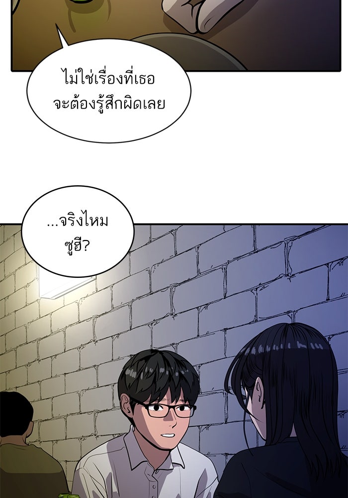 ซูฮี0 (suhee0) - หน้า 56