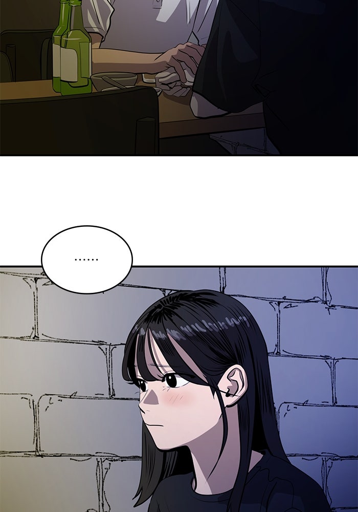 ซูฮี0 (suhee0) - หน้า 57