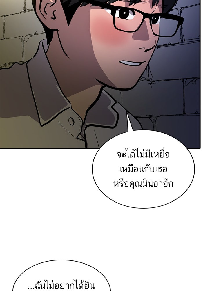 ซูฮี0 (suhee0) - หน้า 59