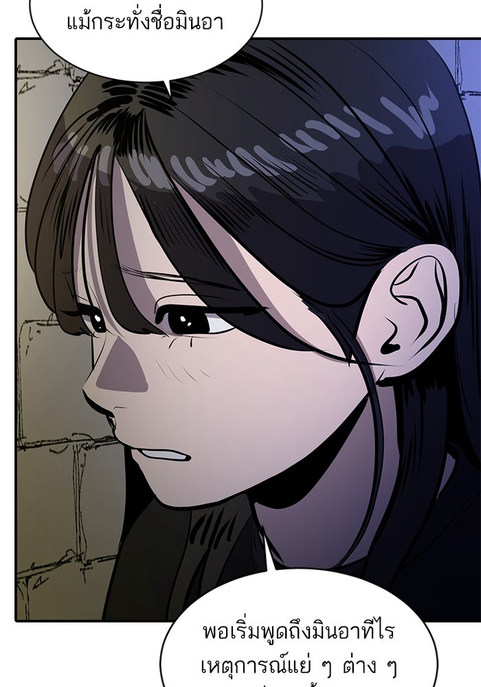 ซูฮี0 (suhee0) - หน้า 60