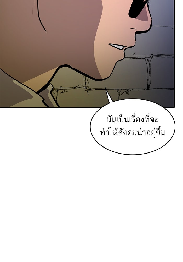 ซูฮี0 (suhee0) - หน้า 62