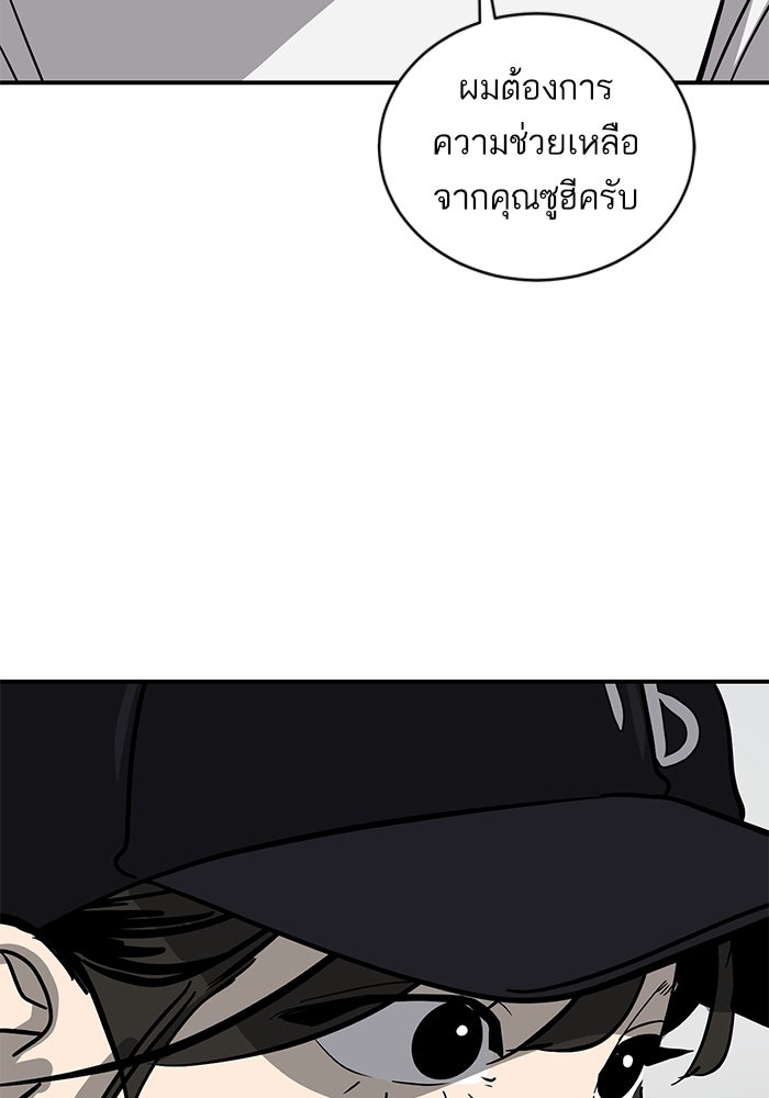 ซูฮี0 (suhee0) - หน้า 7