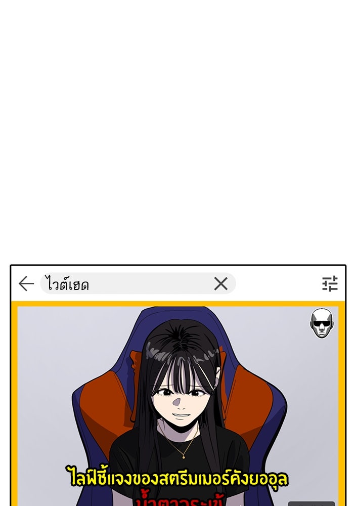 ซูฮี0 (suhee0) - หน้า 81