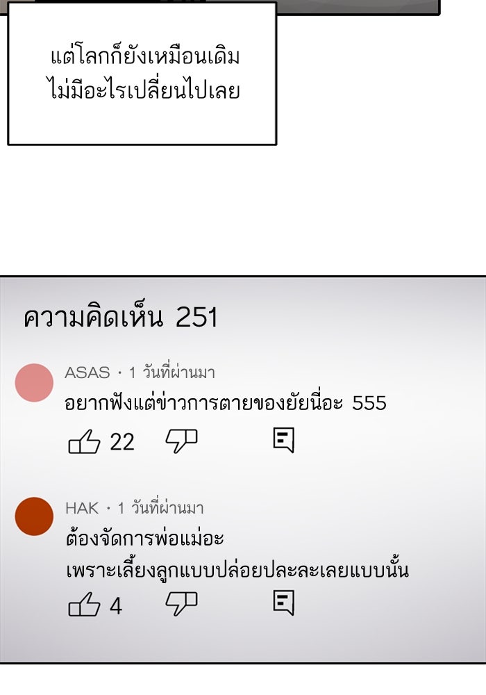 ซูฮี0 (suhee0) - หน้า 84