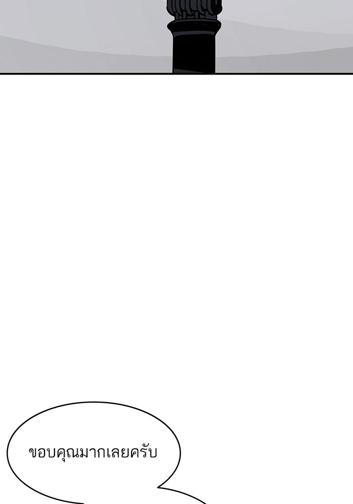 ซูฮี0 (suhee0) - หน้า 14